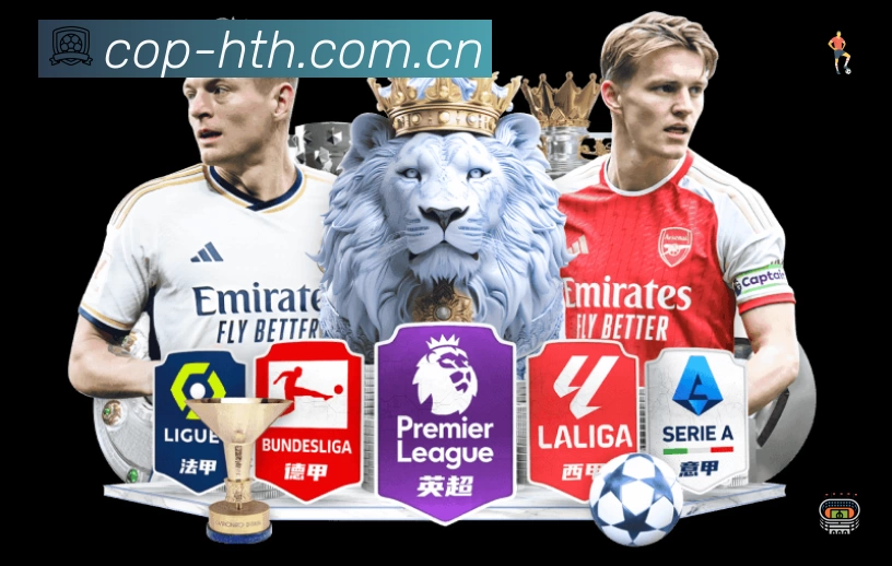 华体会体育平台展示