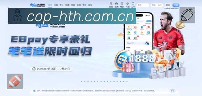 观看互动