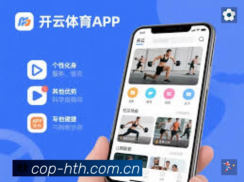 华体会体育APP 官方推荐图