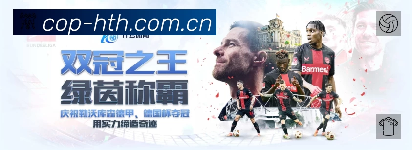 华体会体育平台展示图