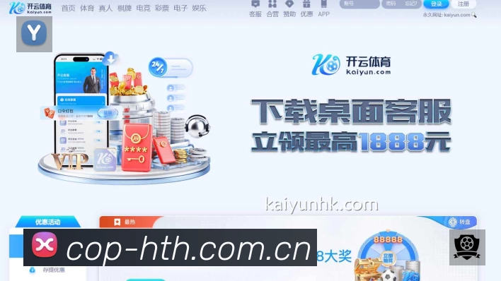 华体会体育速度价值